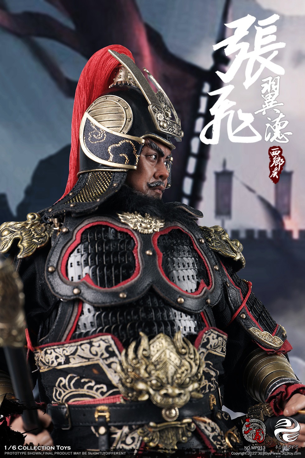 Three Kingdoms Series - Zhang Fei Yide 1/6