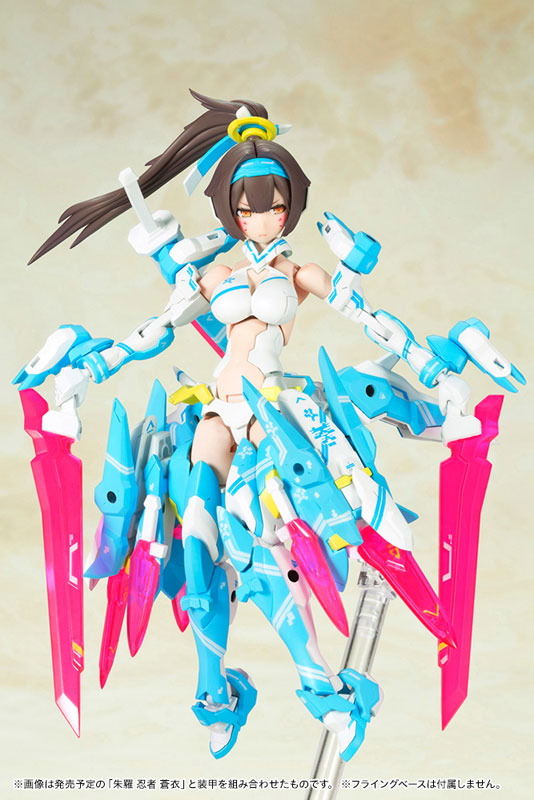 Megami Device ASRA ARCHER AOI 1/1