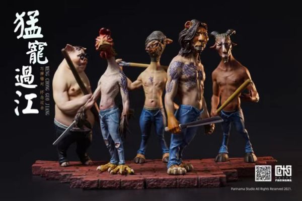 Jiangyou and Dangerous Boys II