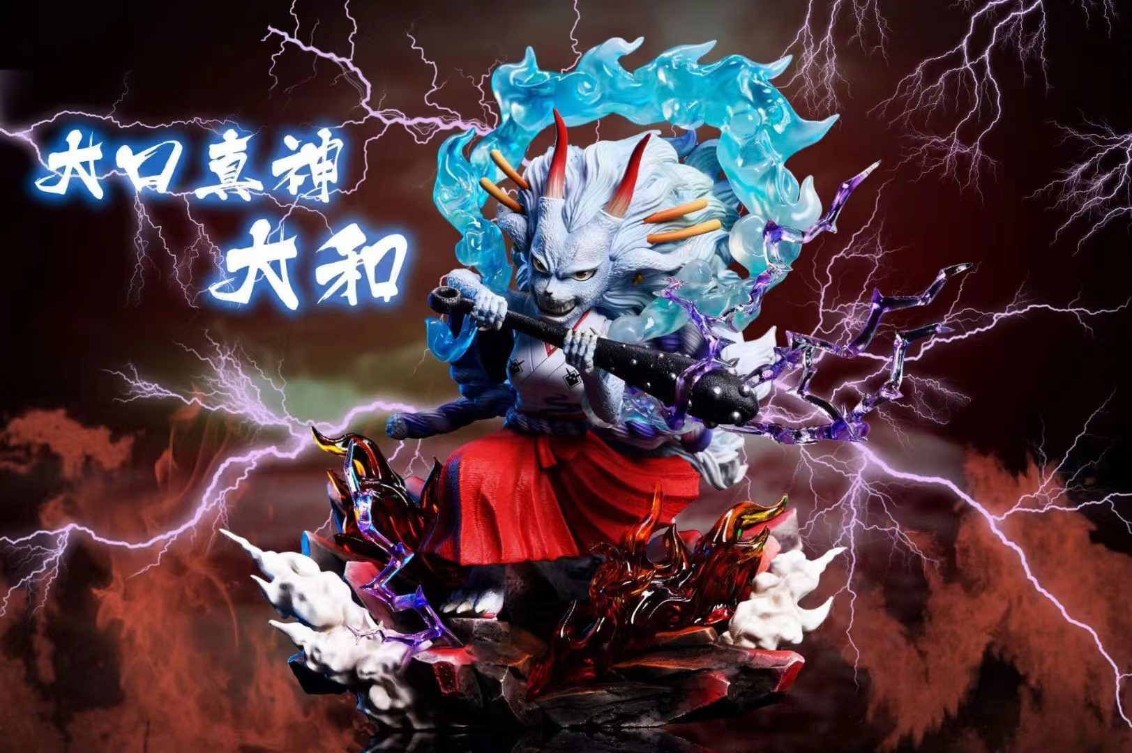 Yamato Guardian Deity of Wano Country