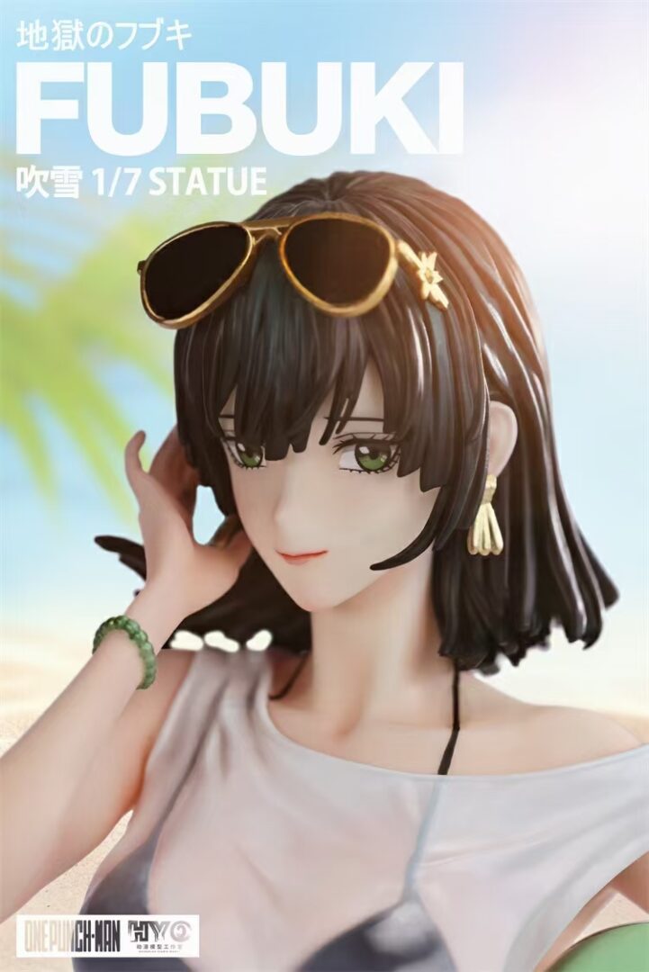 Fubuki