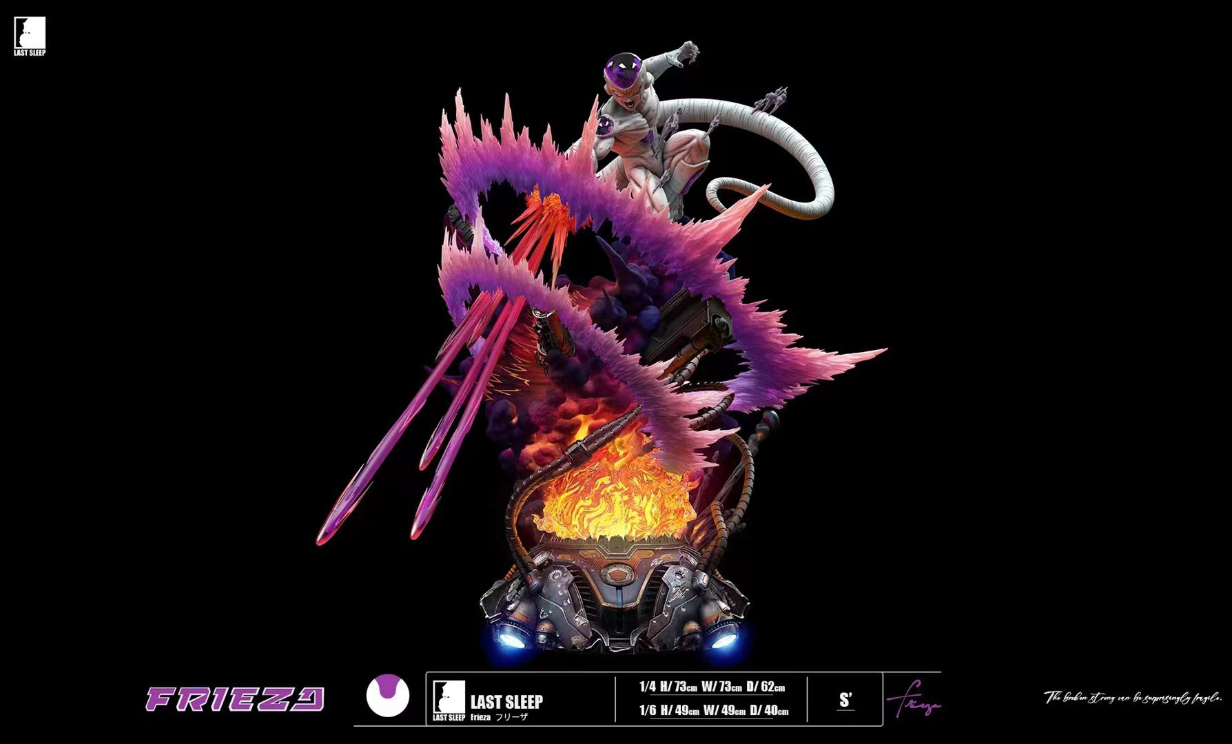 Frieza - Dragon Ball