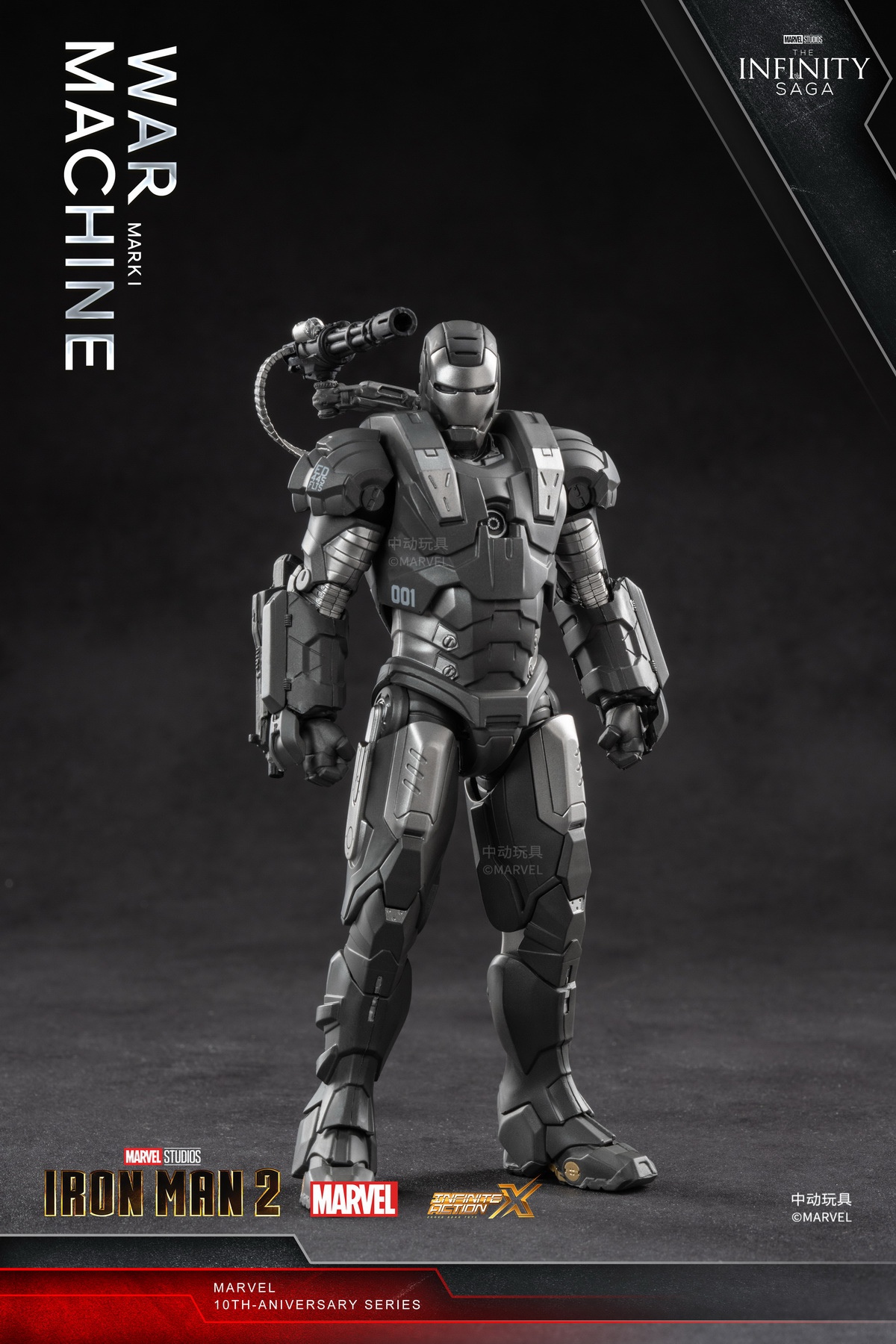 Marvel Infinite Legend Iron Man 2 - War Machine