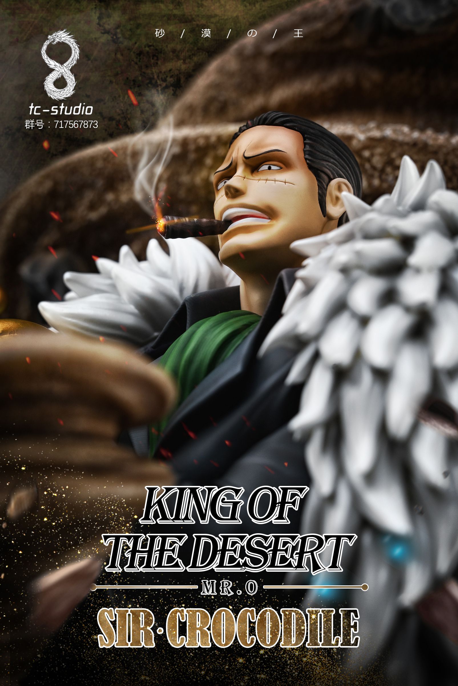 Sir Crocodile - One Piece