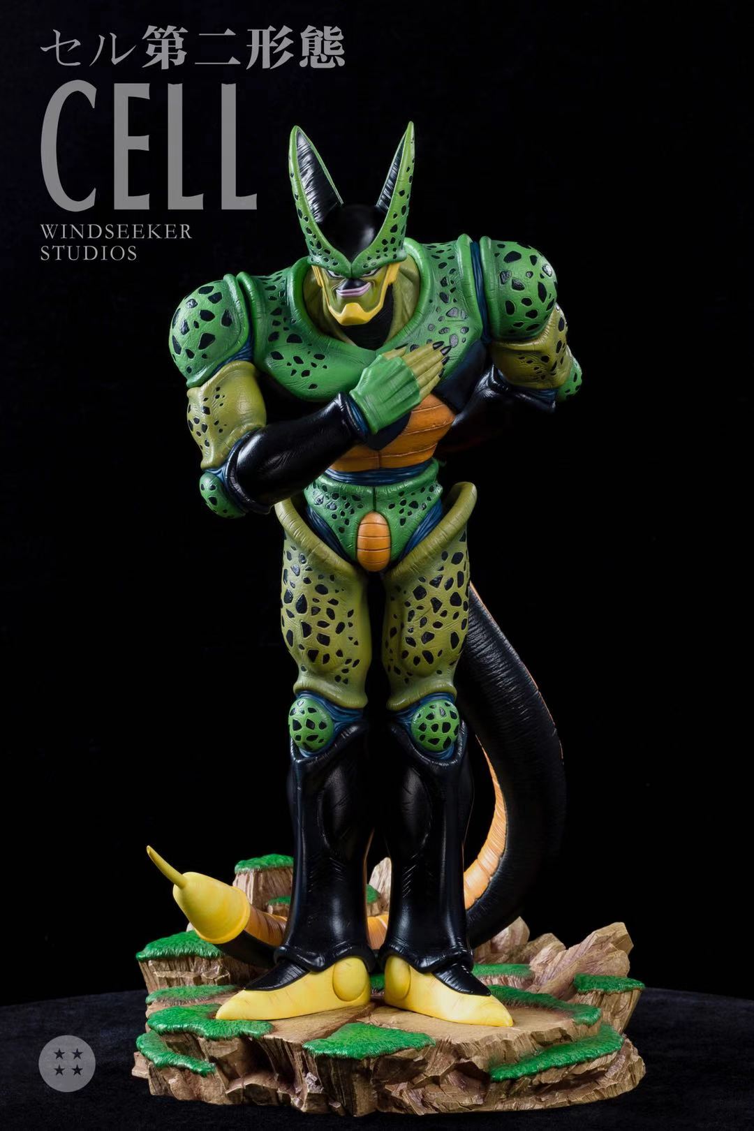 Cell - Dragon Ball