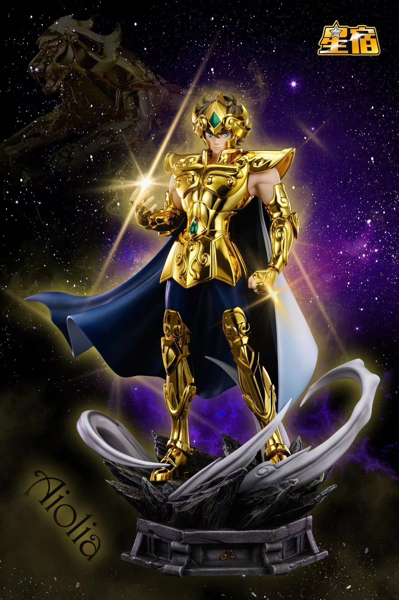 Leo Aiolia – Saint Seiya