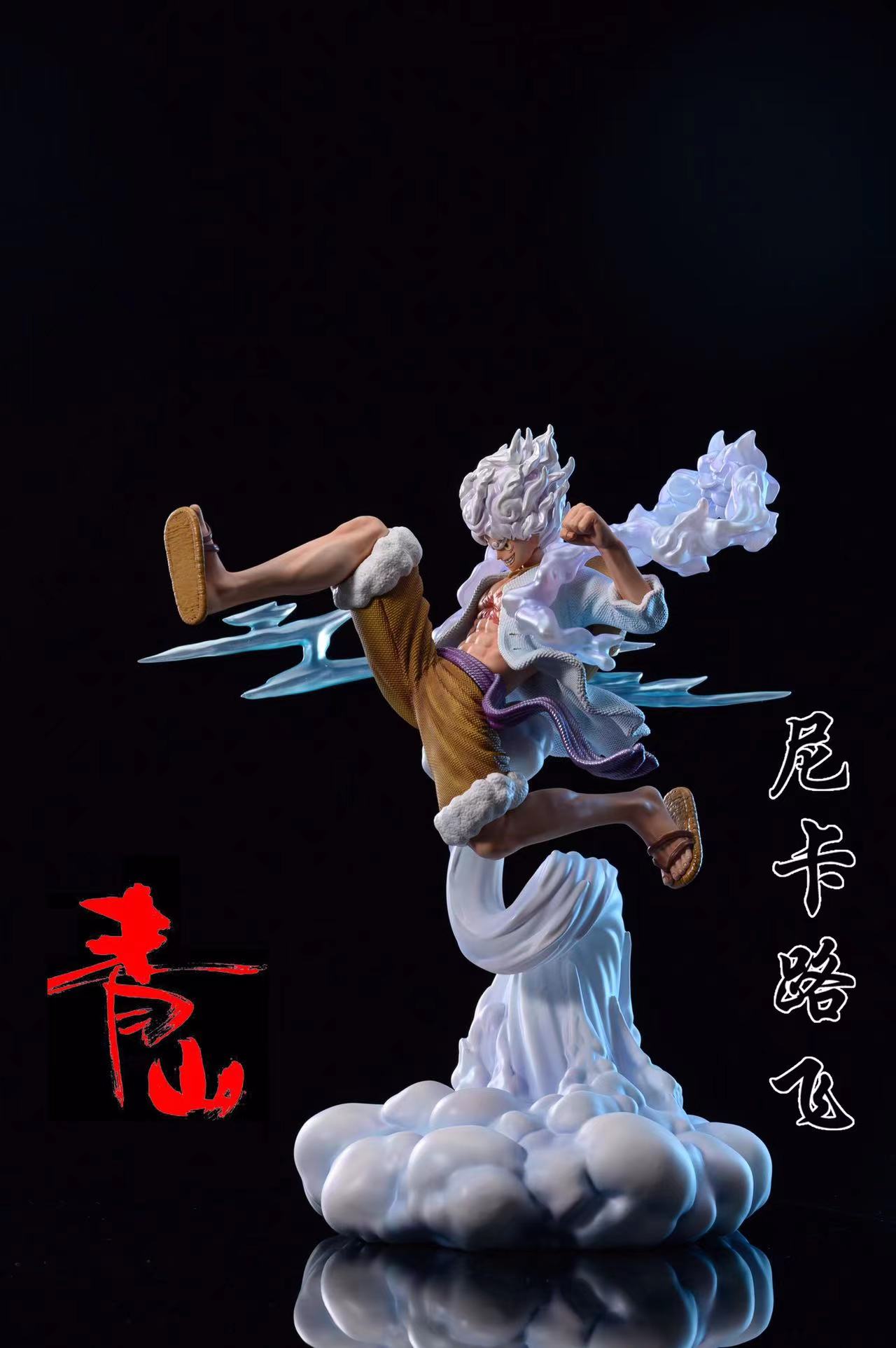 Nika Luffy - One Piece