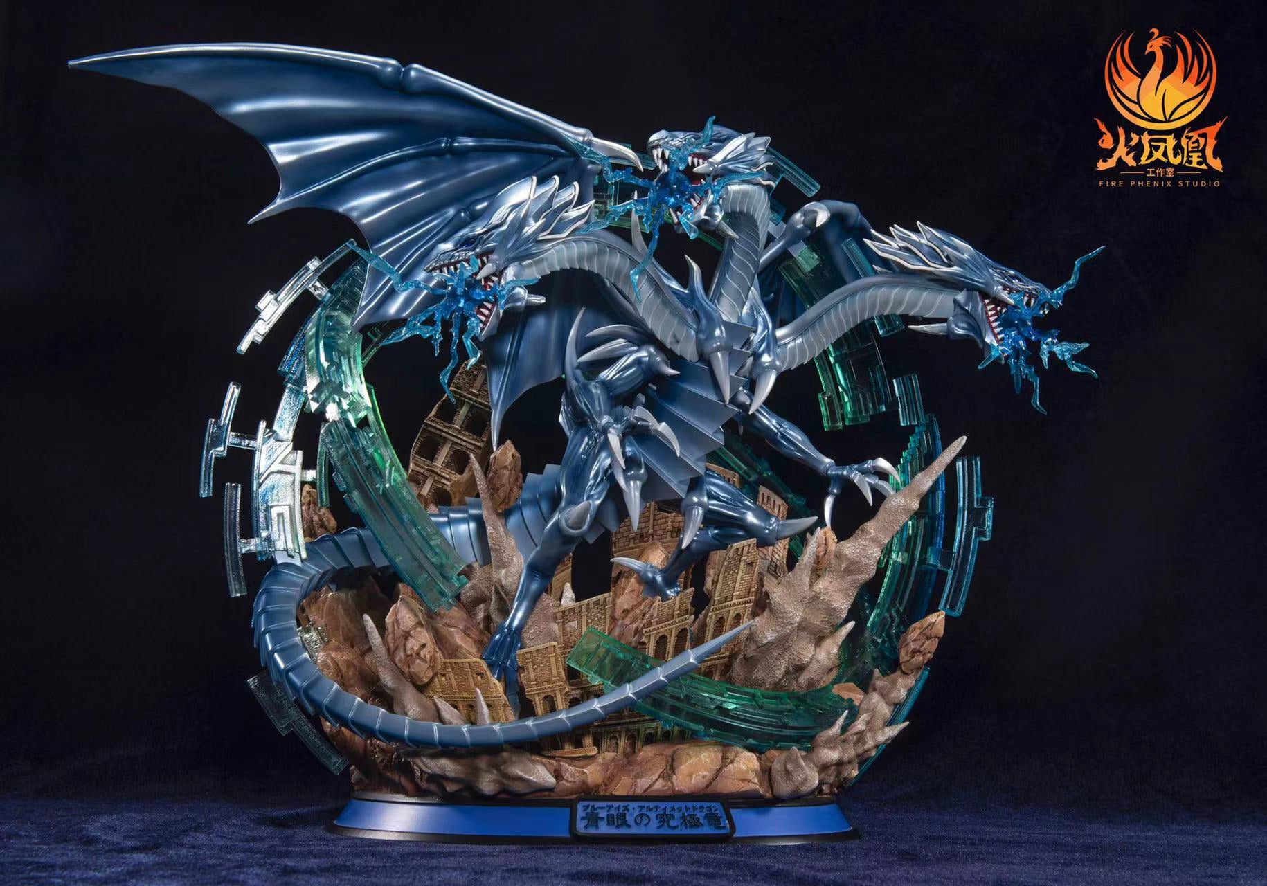 Blue-Eyes Ultimate Dragon - Duel Monsters/ Yu-Gi-Oh!