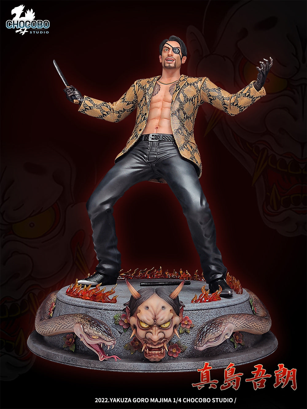 Goro Majima - Yakuza 1/4