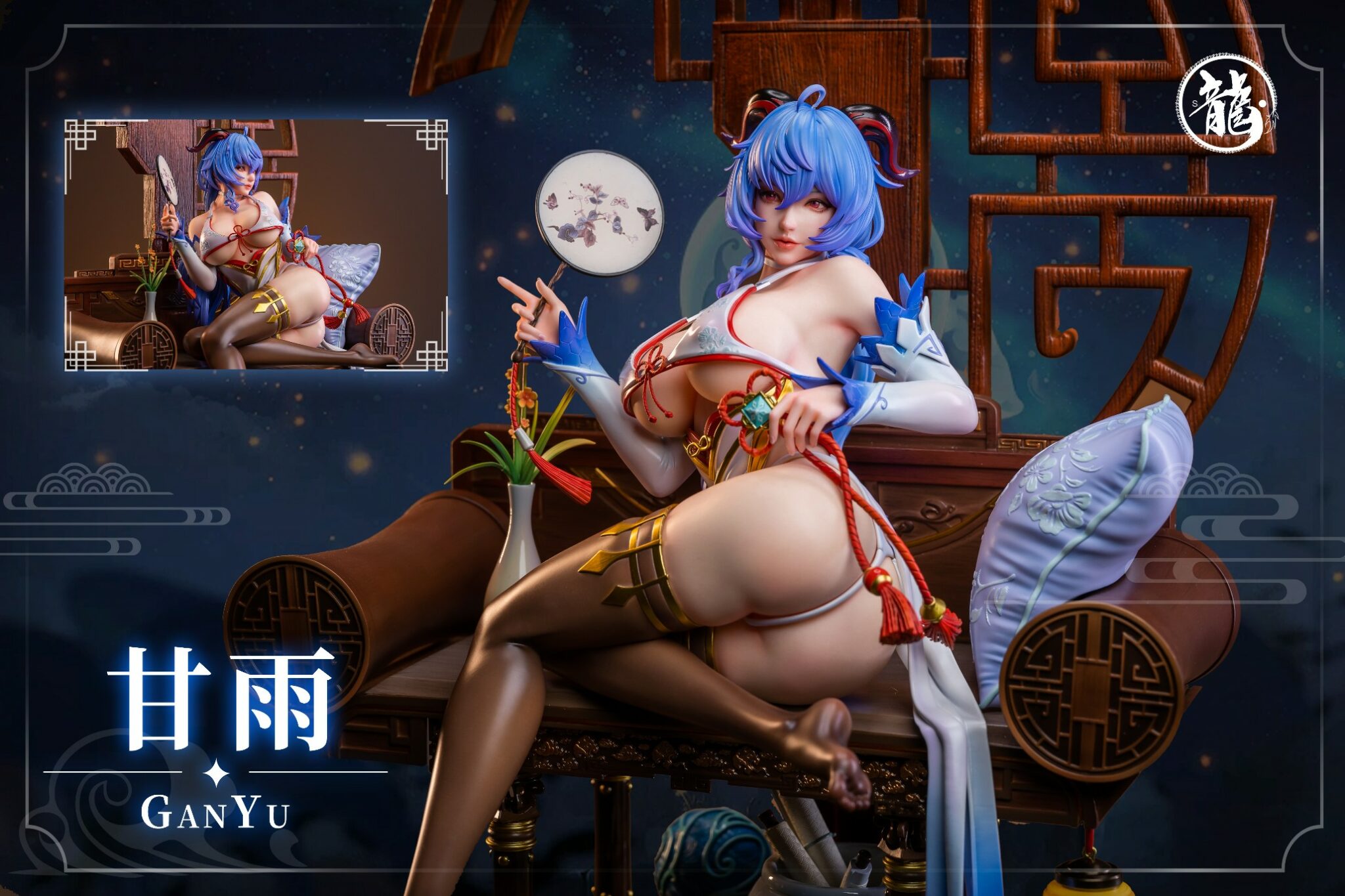 Genshin Impact Ganyu