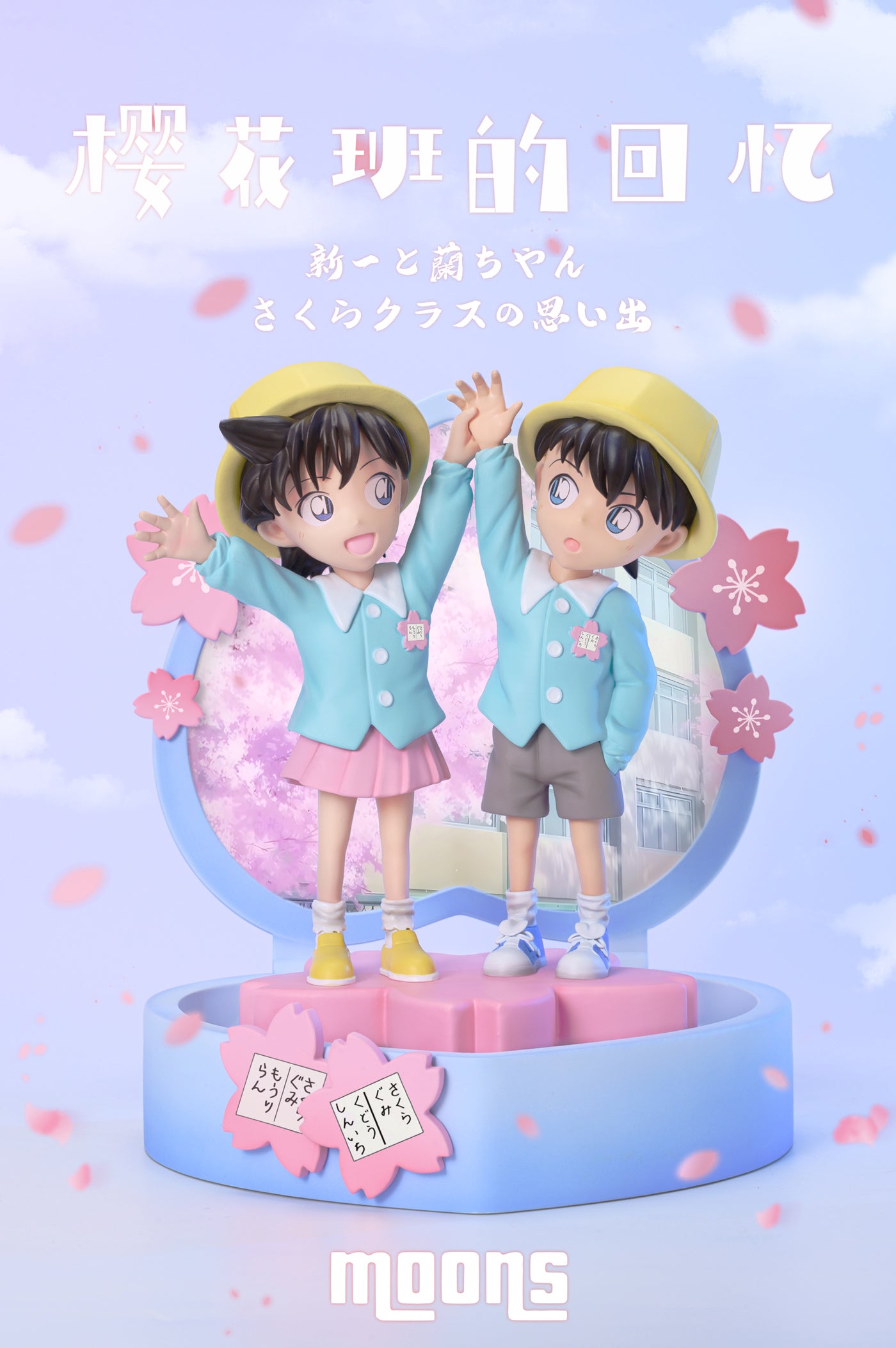 Shinichi Kudo & Ran Mori - Detective Conan 1/6