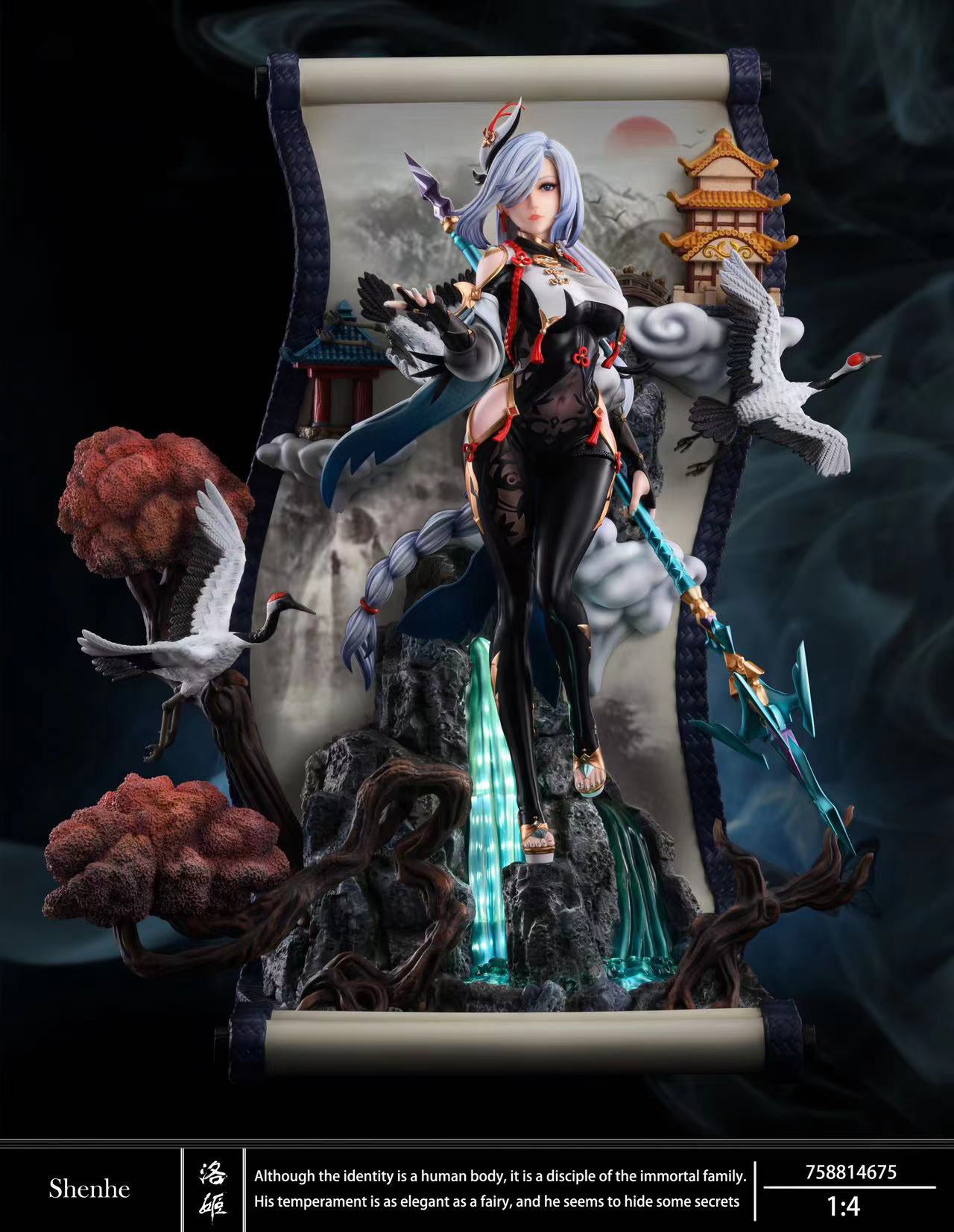 Shenhe - Genshin Impact 1/4
