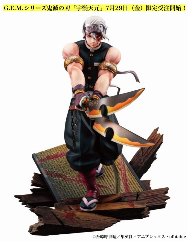 Kimetsu no Yaiba - G.E.M. Series Tengen Uzui