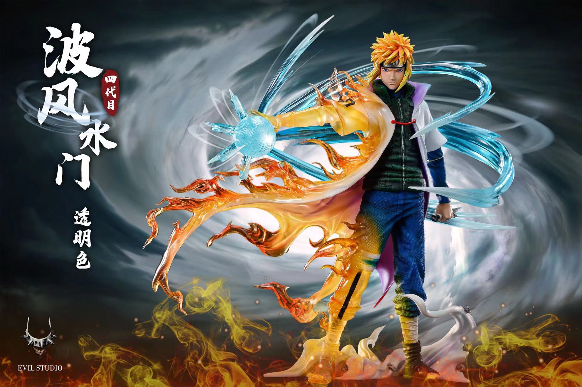 Hokage Minato Namikaze - Naruto 1/6