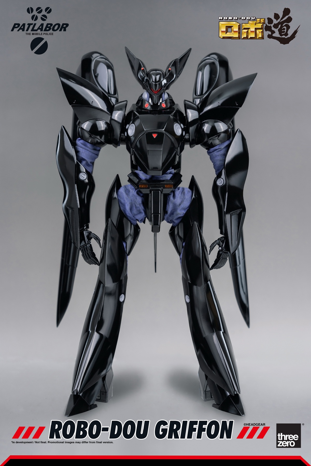 Mobile Police ROBO-DOU Gryphon