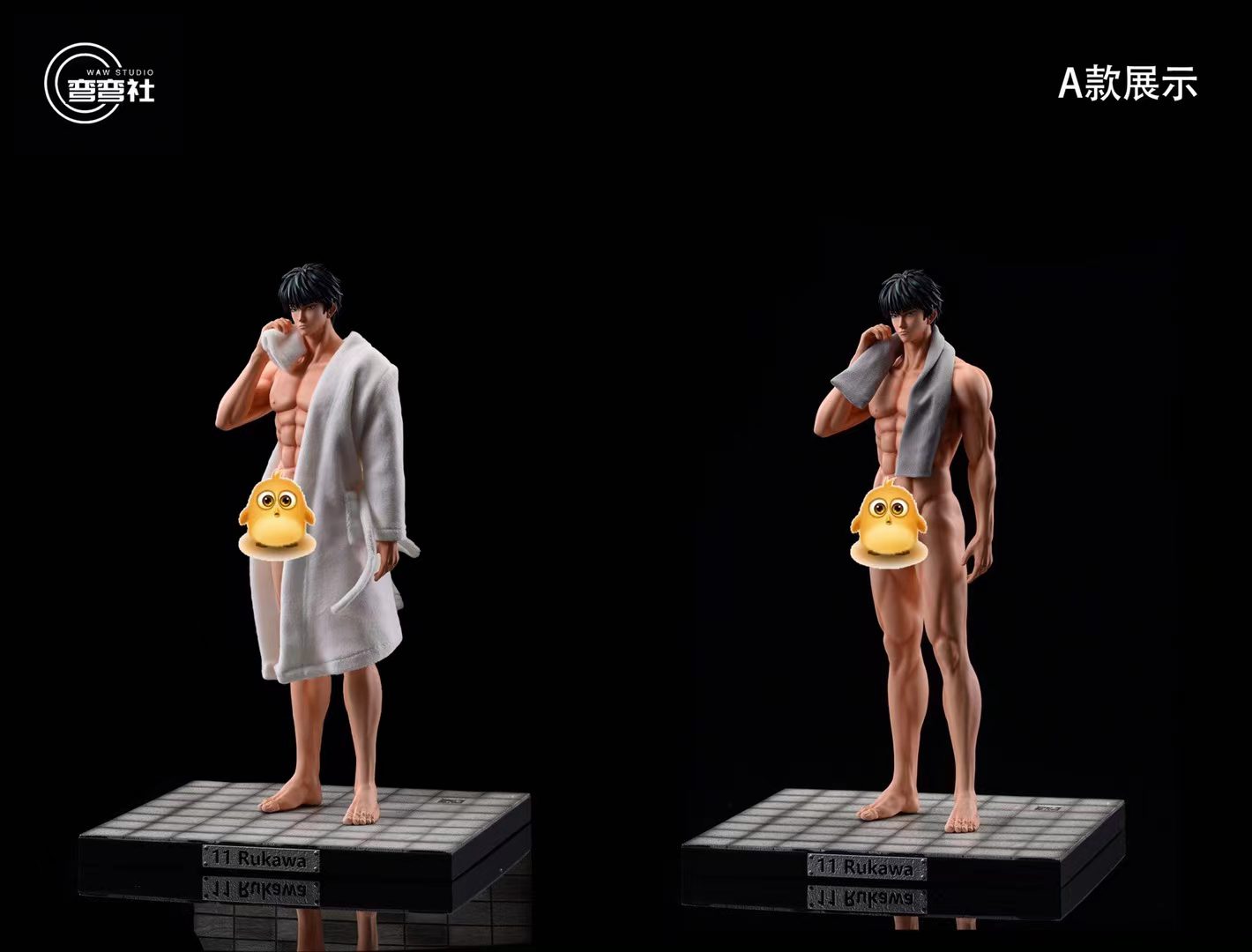 Rukawa Kaede - Slam Dunk