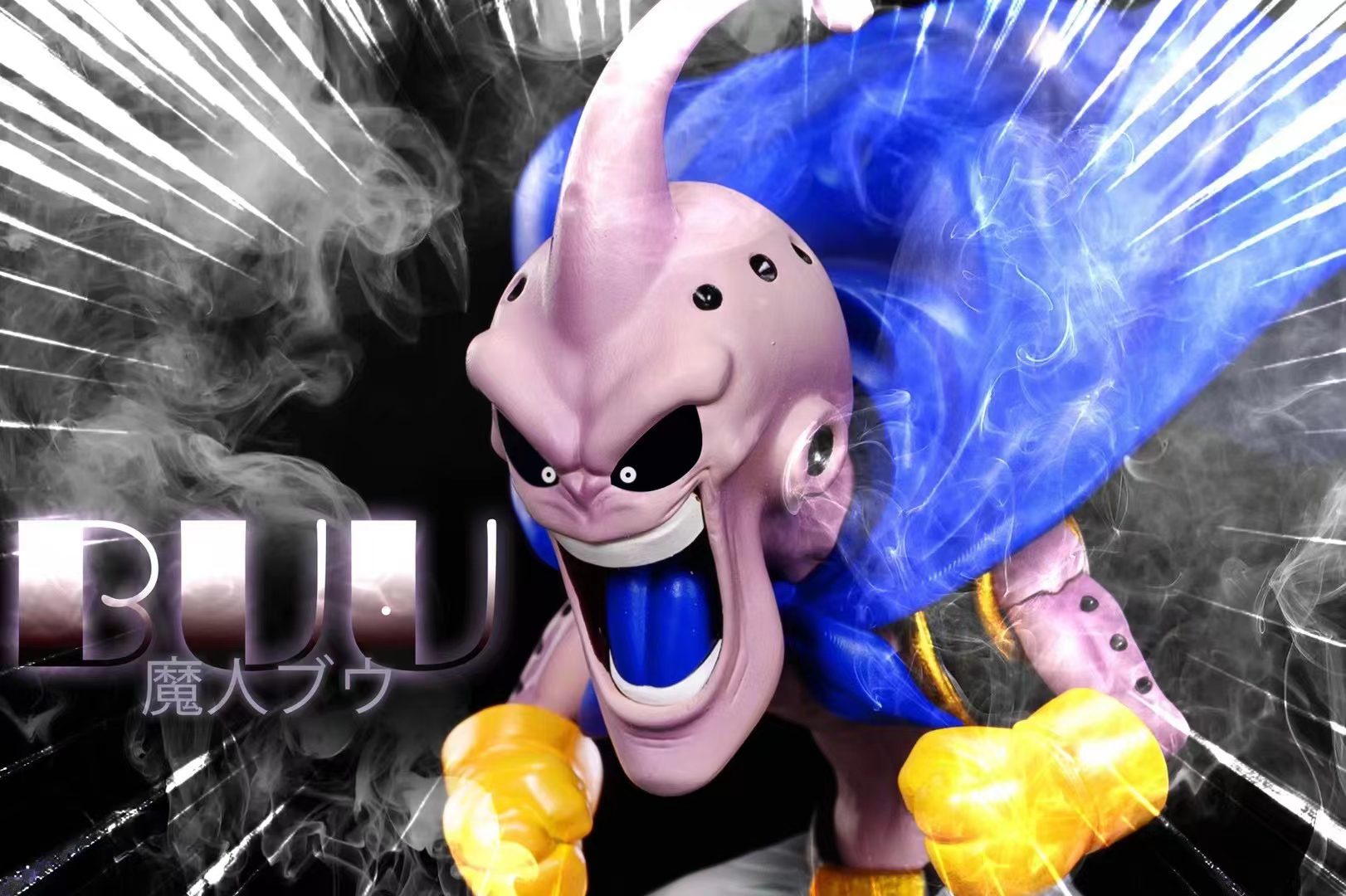 Buu - Dragon Ball