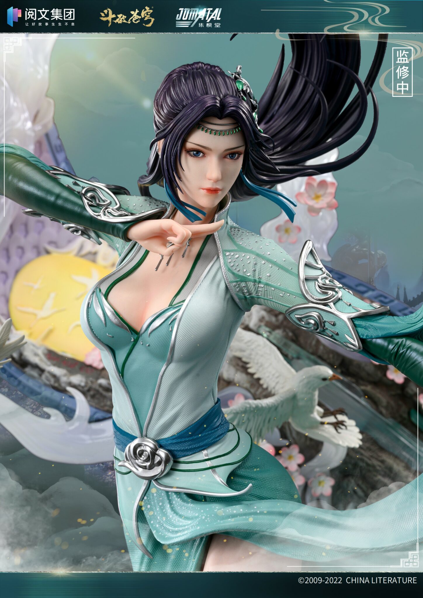 Battle Through the Heavens Yun Yun