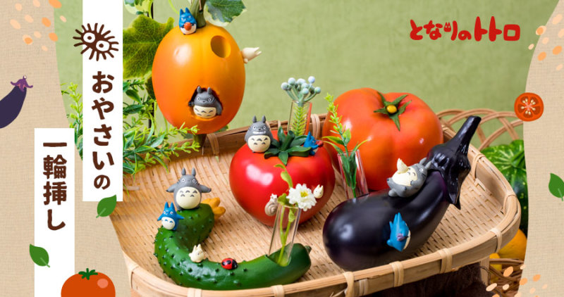 My Neighbor Totoro Vegetable Round Insert