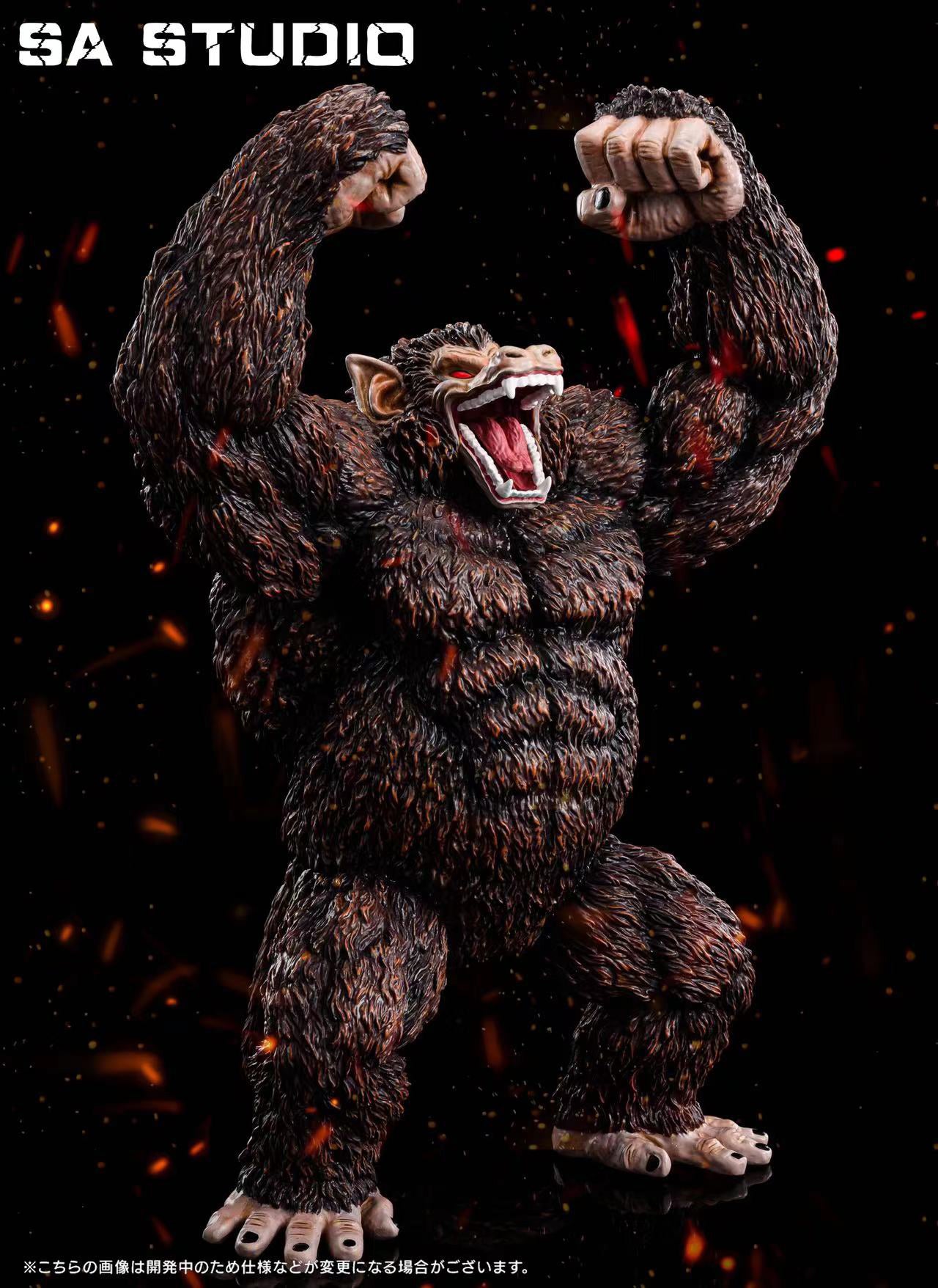 Super Great Ape ver. Son Gohan - Dragon Ball