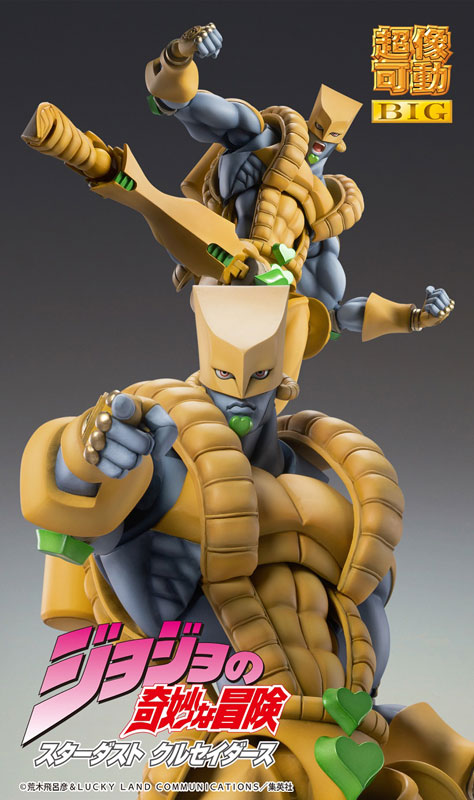 Super Action Statue BIG JoJo's Bizarre Adventure Part III The World