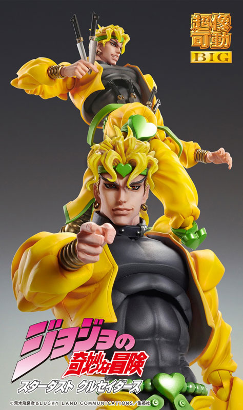 Super Action Statue BIG JoJo's Bizarre Adventure Part III DIO