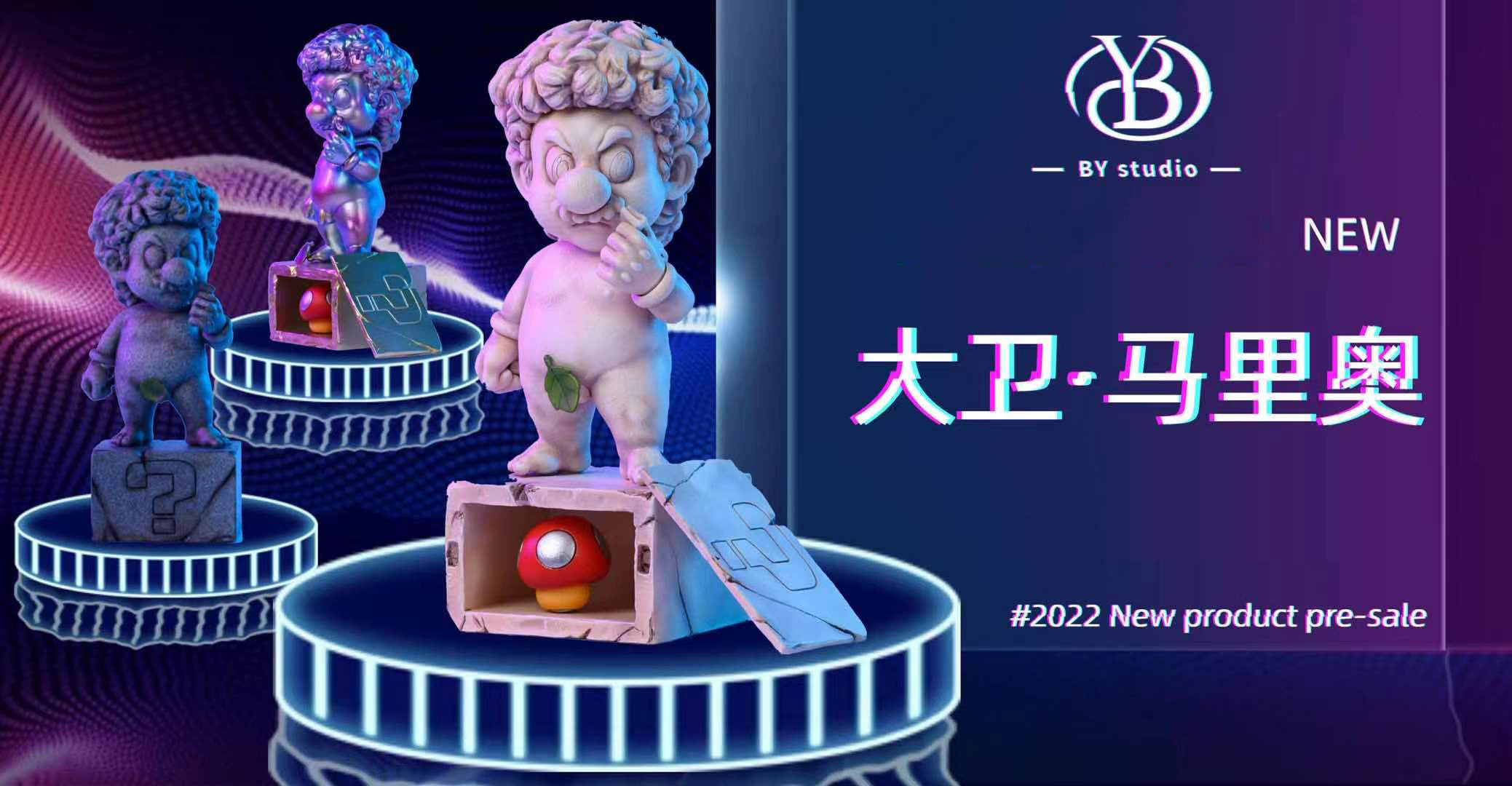 David of Michelangelo Mario