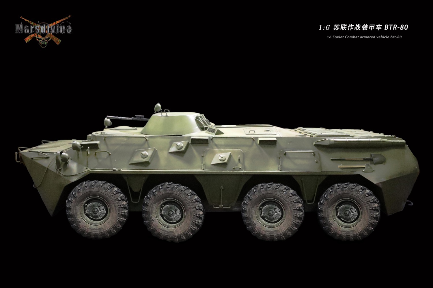 Russian Army All-Metal BTR-80 Armored Vehicle 1/6