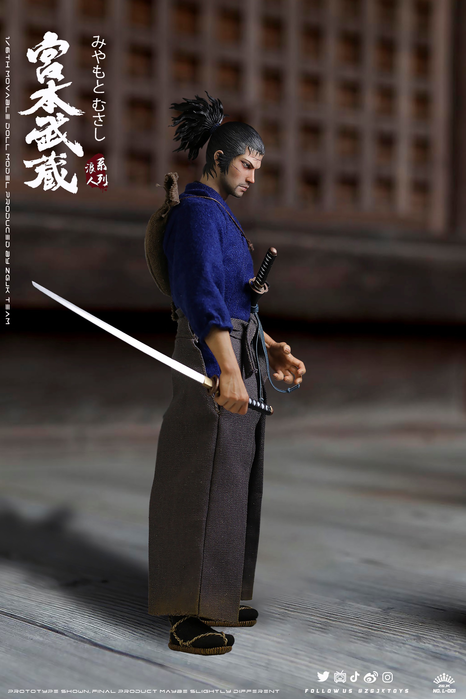Miyamoto Musashi Takumi Shin 1/6