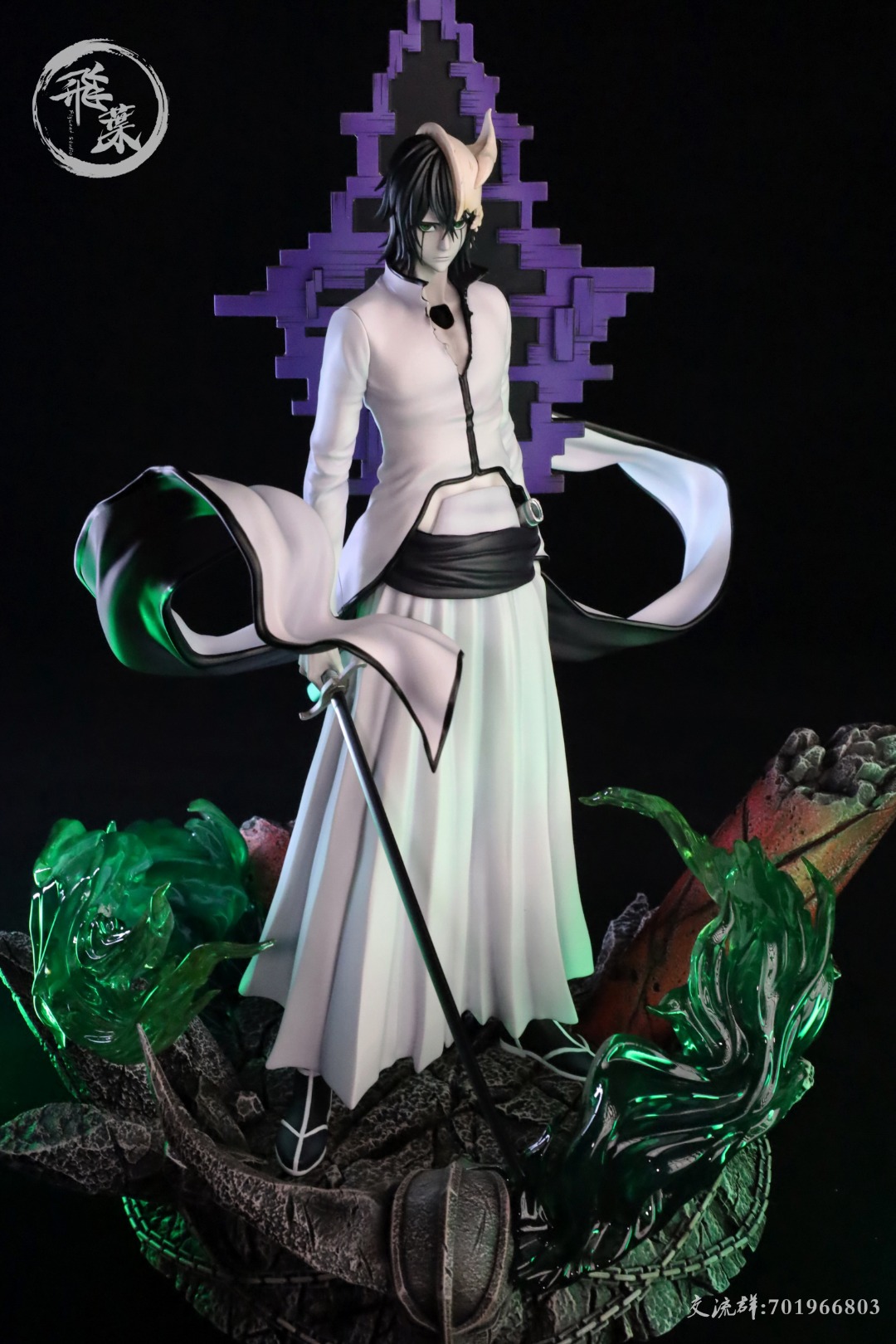Ulquiorra Cifer - Bleach