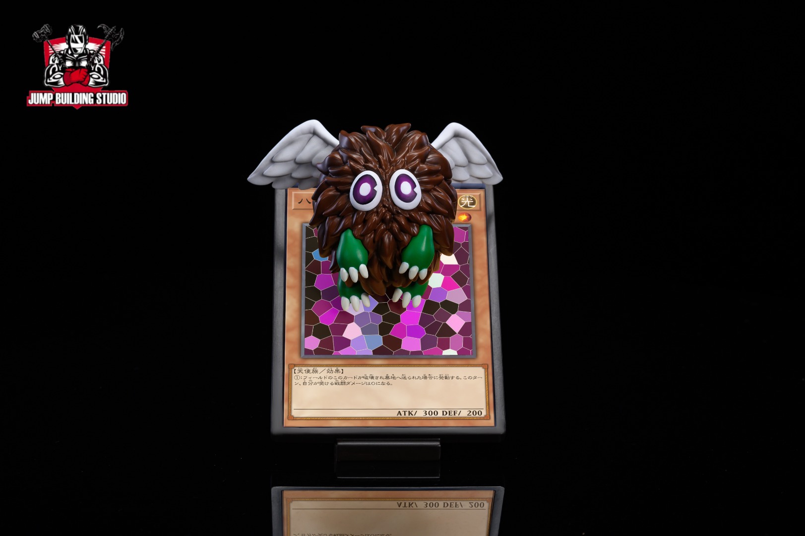 Kuriboh - Yu Gi Oh!