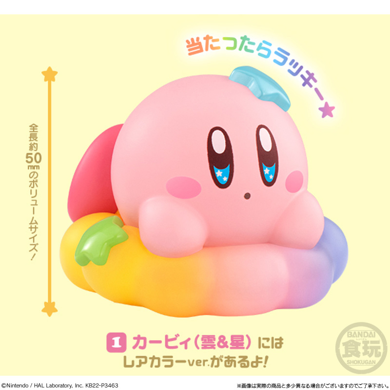 Kirby Friends 2
