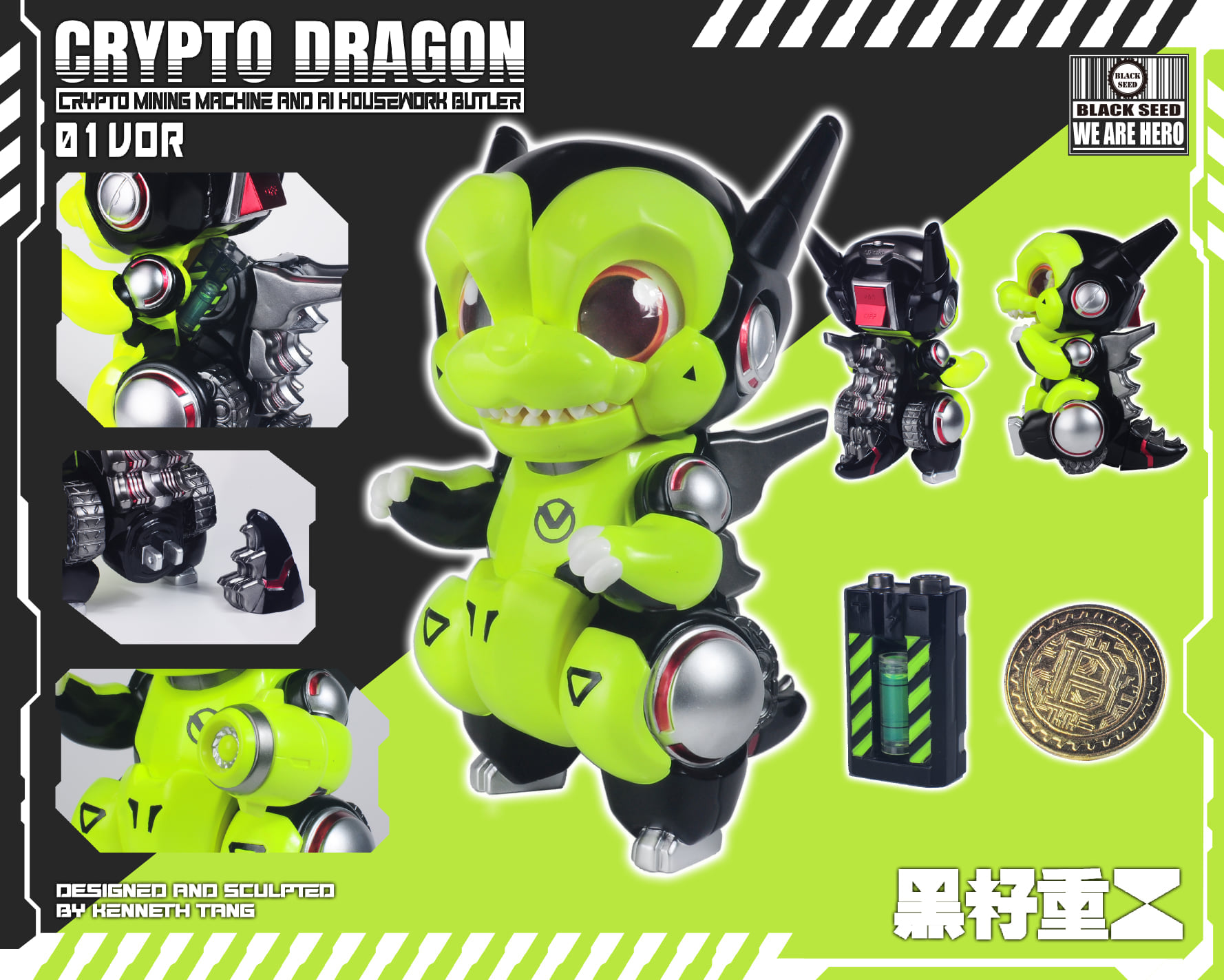 Crypto Dragon