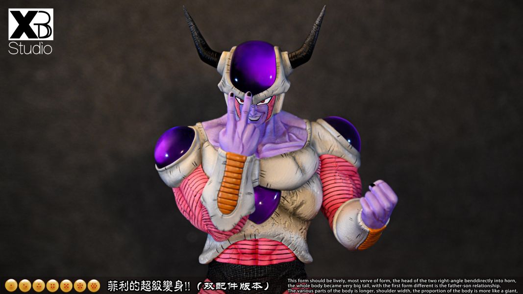 Frieza Second Form - Dragon Ball