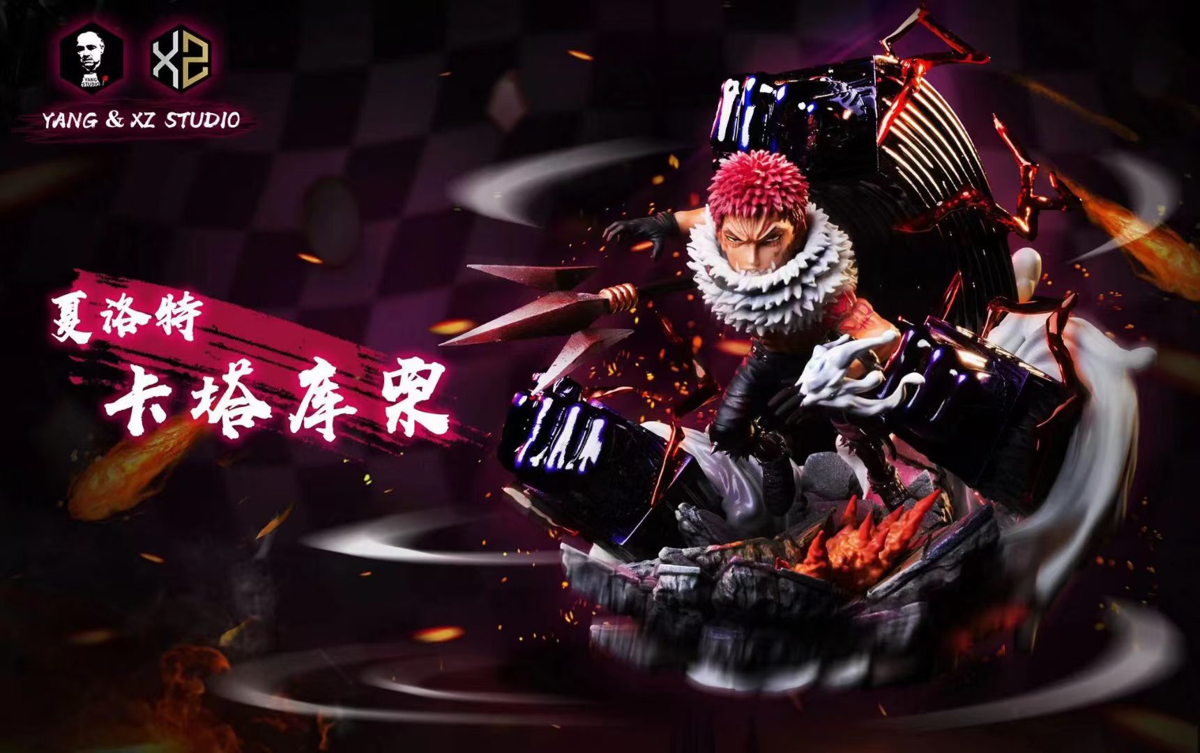 Charlotte Katakuri