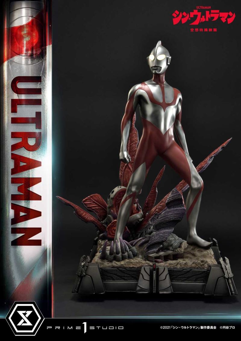 SHIN ULTRAMAN