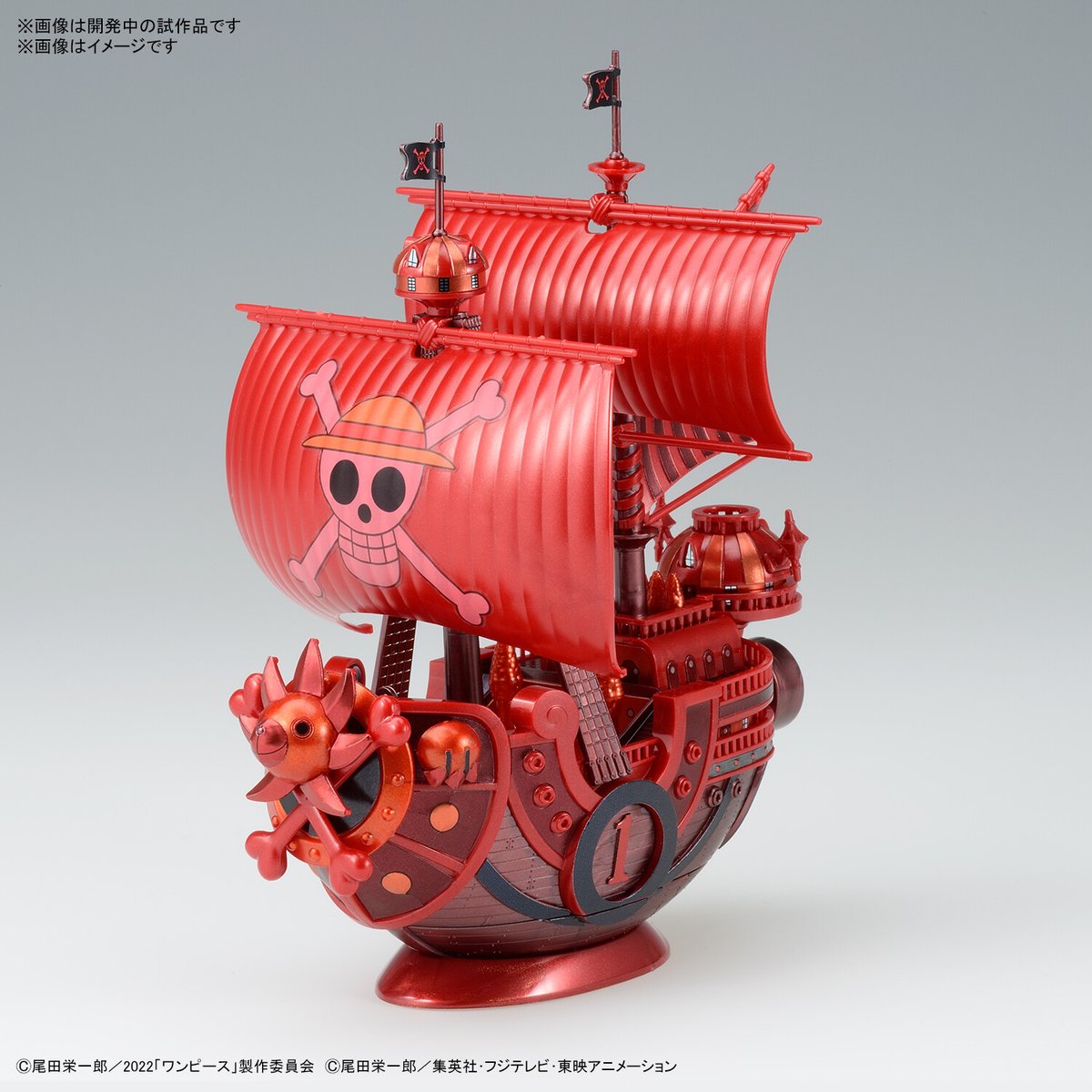 One Piece Great Ship Collection Thousand Sunny FILM RED release commemorative color Ver