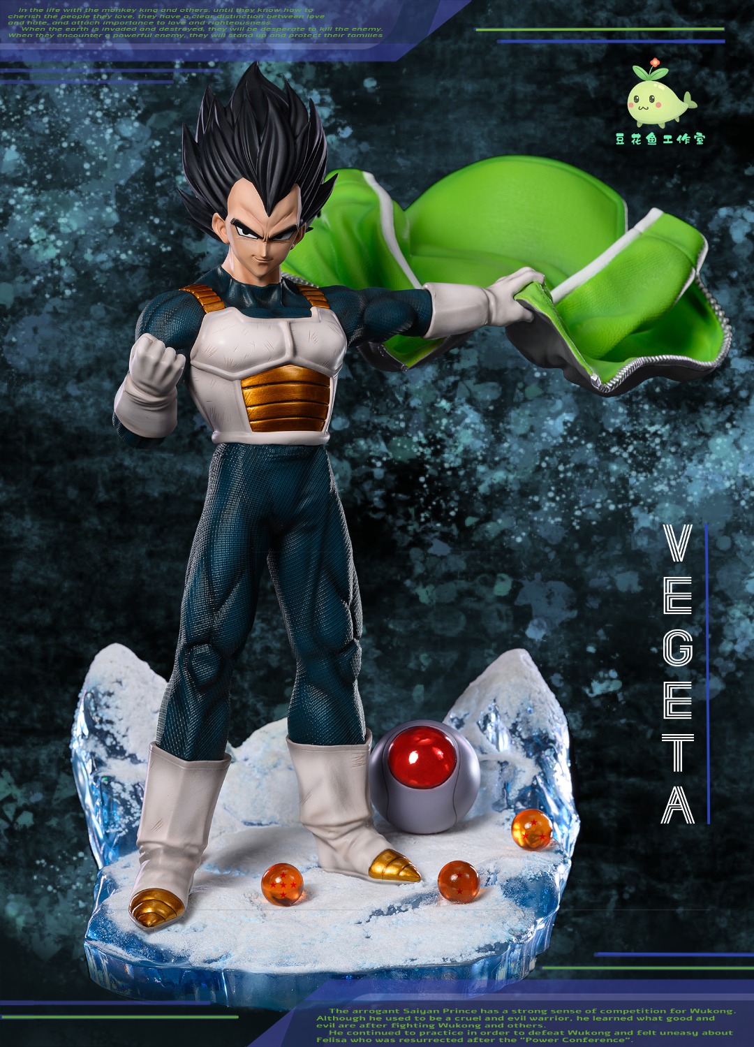 Vegeta – Dragon Ball