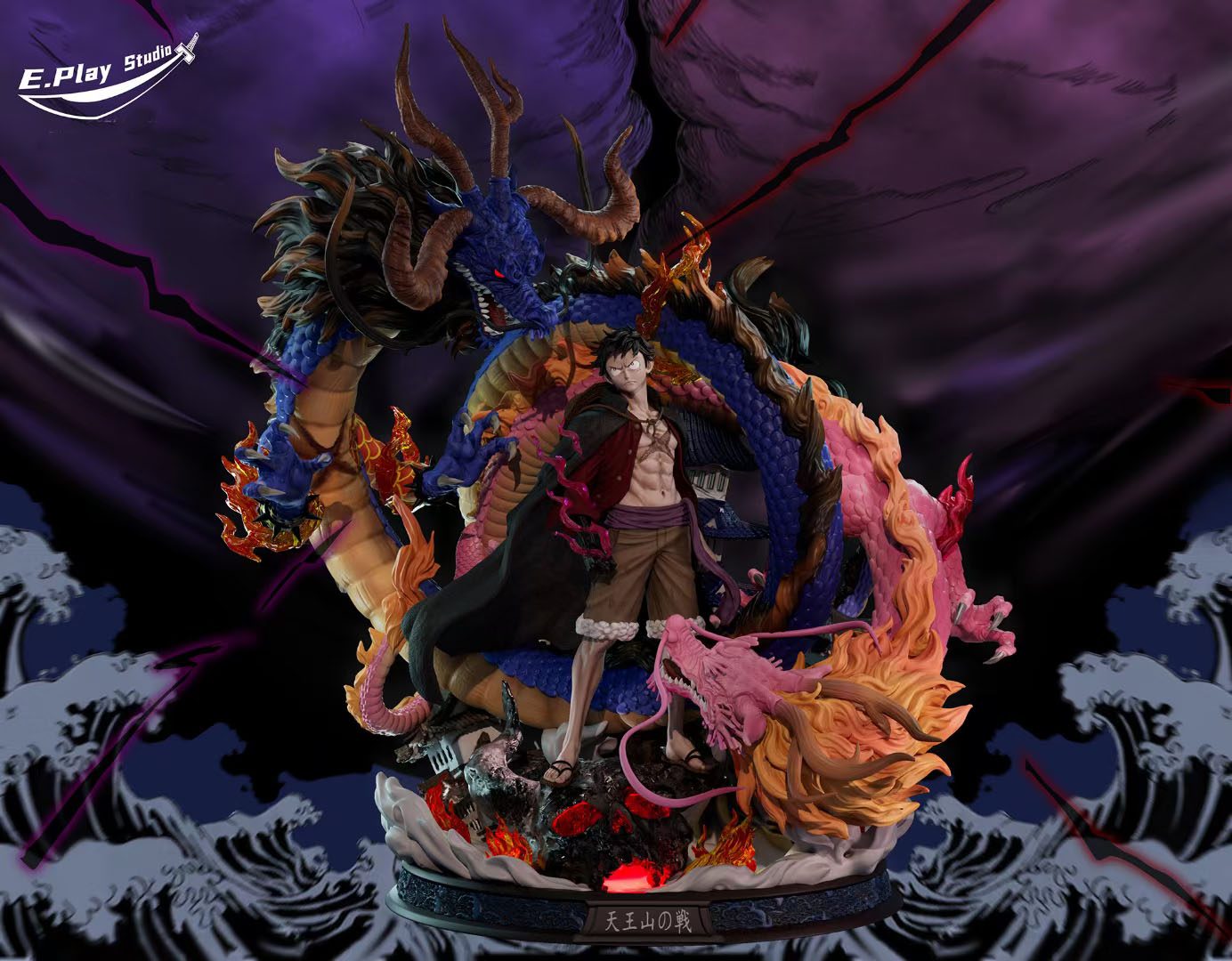 Monkey D Luffy – One Piece