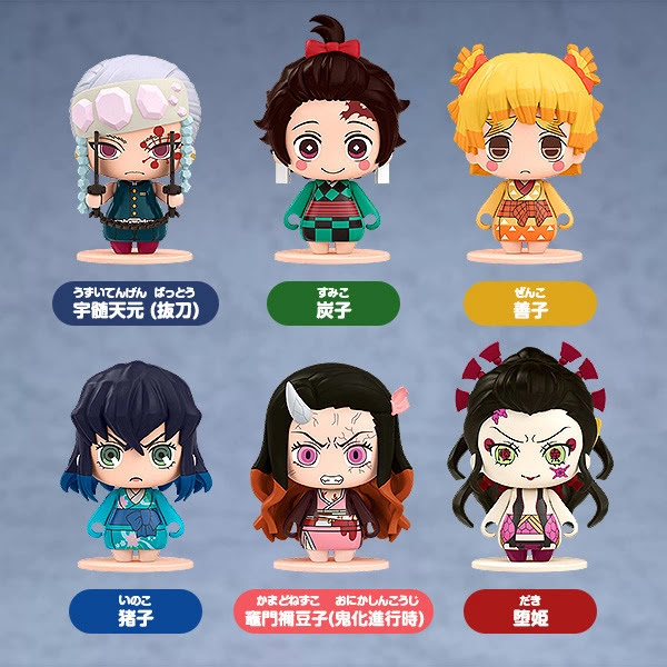 Pocket Maquette: Demon Slayer: Kimetsu no Yaiba 06