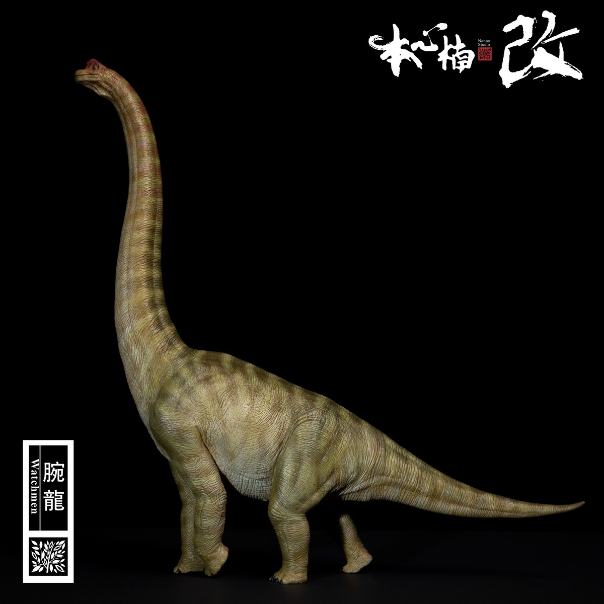 Dinosaur - Heterochromatic Brachiosaurus