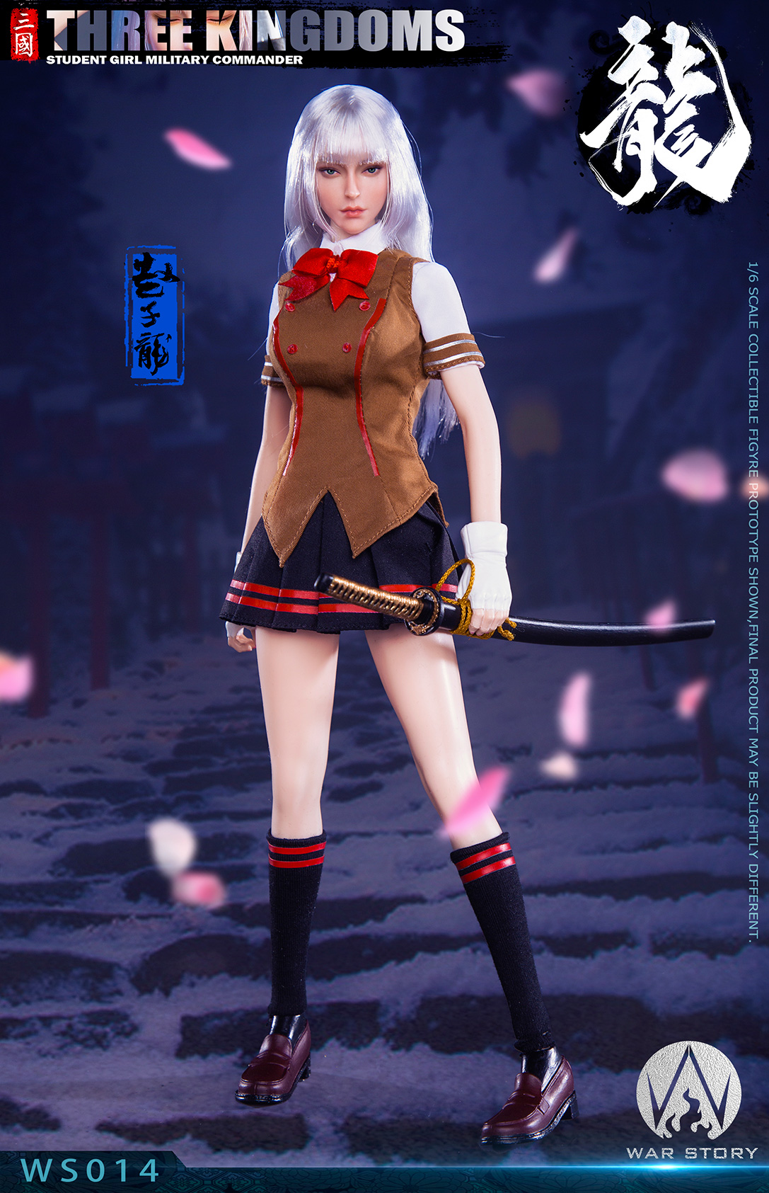 Three Kingdoms Female Military General – Zhao Yun 1/6