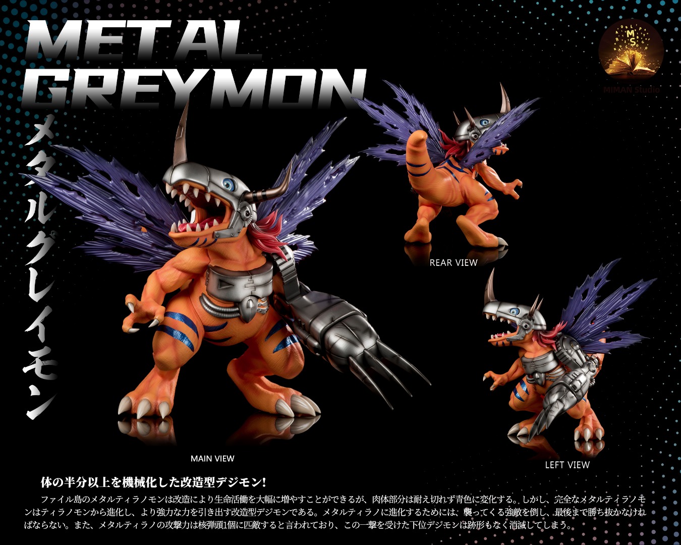 Metal Wargreymon – Digimon