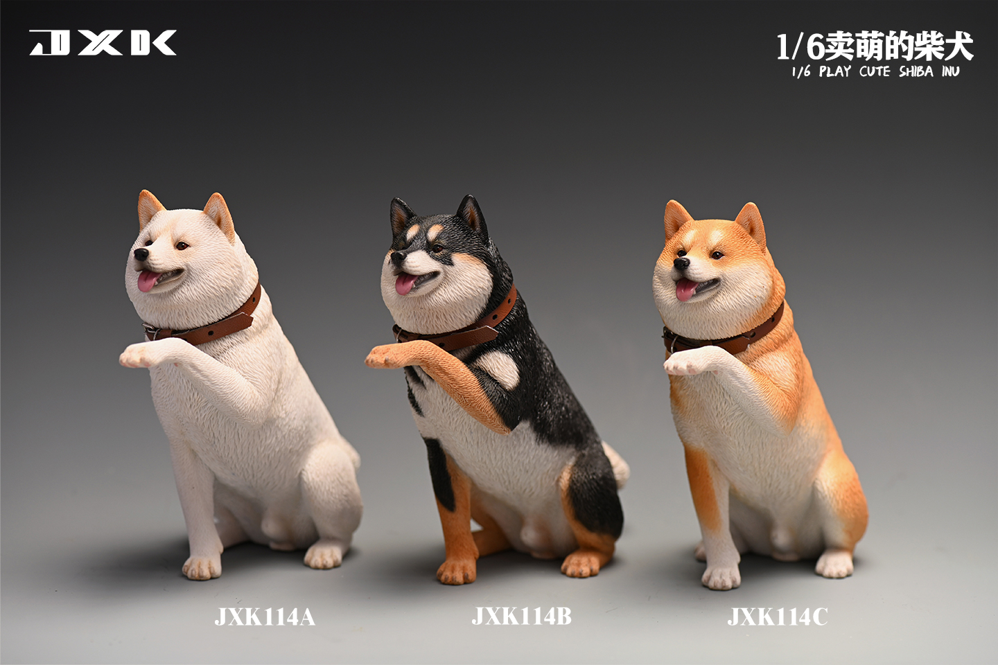 Cute Shiba Inu 1/6
