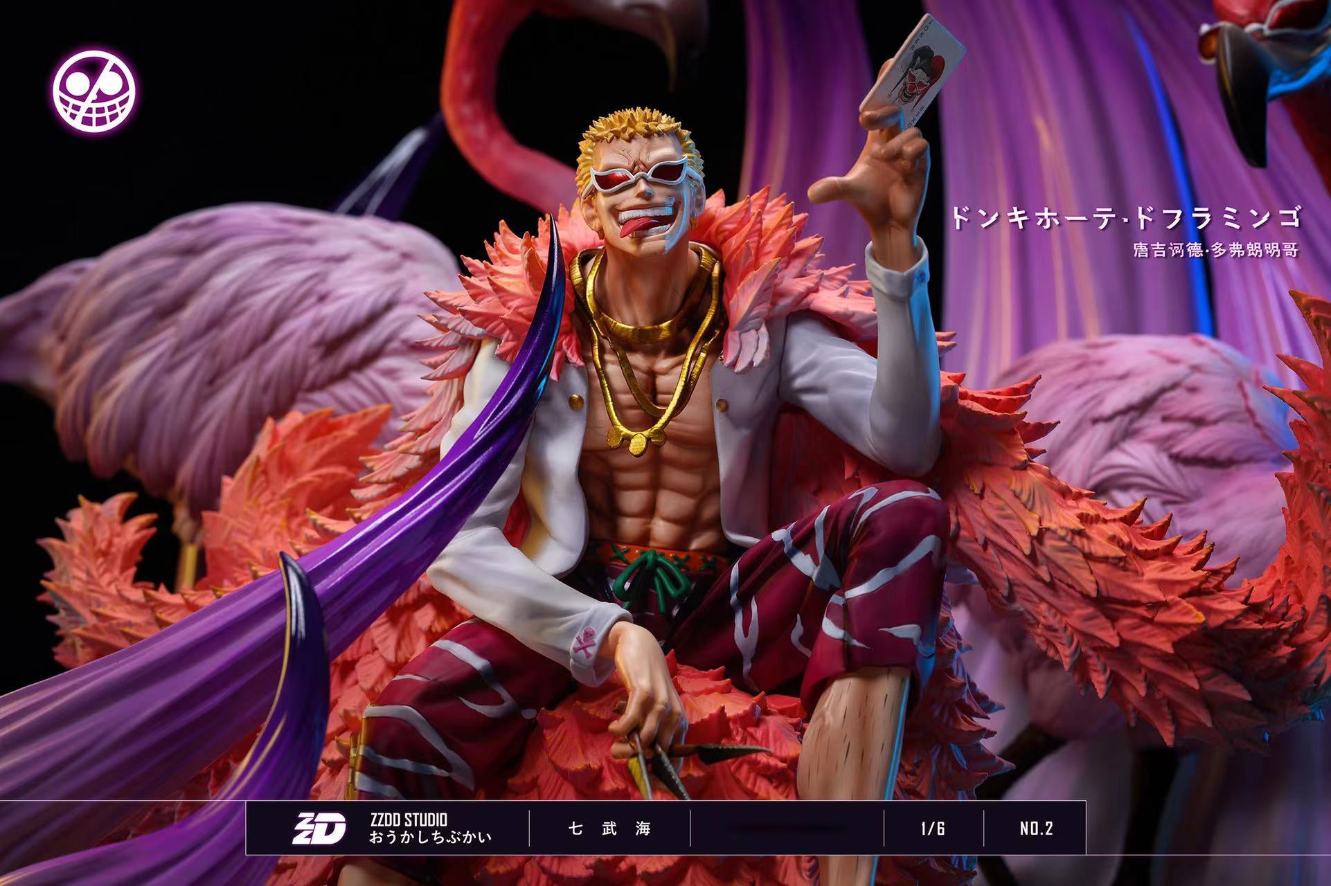 Donquixote Doflamingo - ONE PIECE 1/6