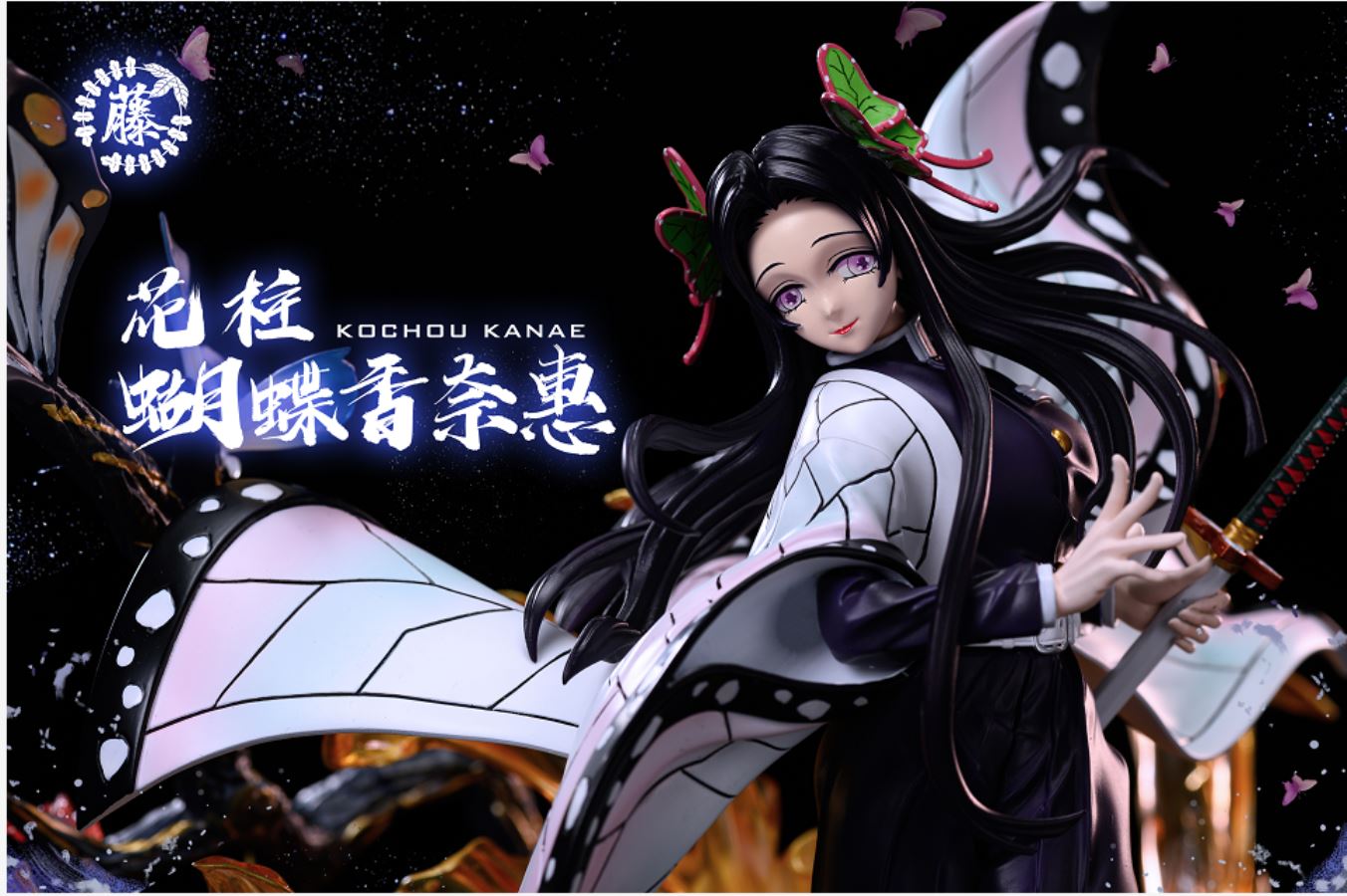 Kochou Kanae – Demon Slayer
