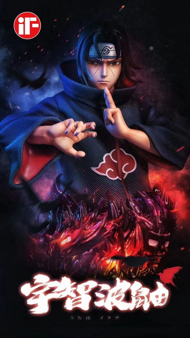Uchiha Itachi - Naruto