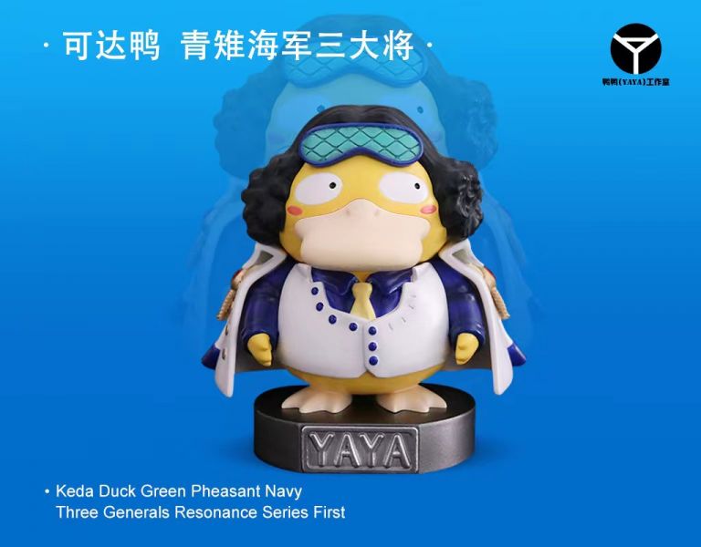 Keda Duck