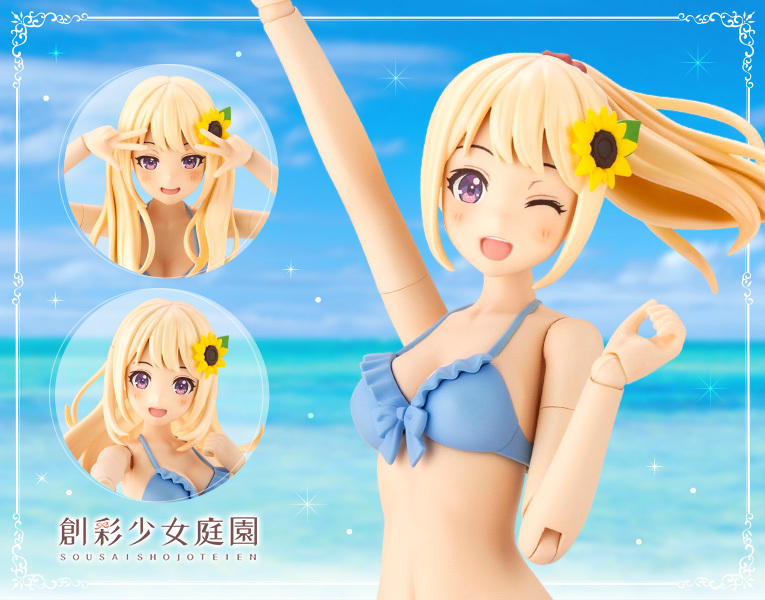 Sousai Shoujou Teien Yuki-en [Swimsuit] 1/10