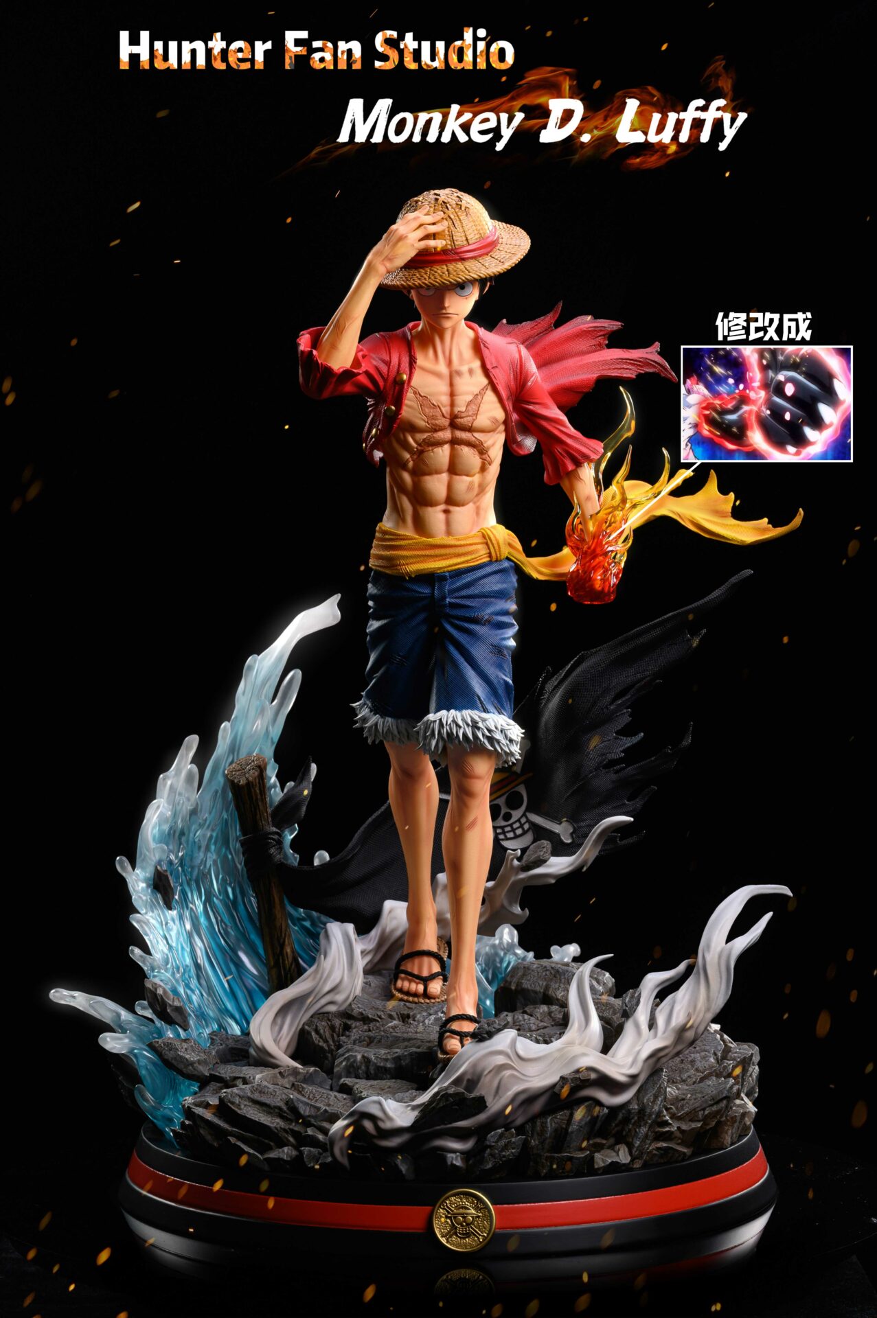 Luffy - One Piece